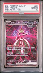 PSA10】テツノブジンex SAR 213/187 1枚 - メルカリ