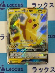 バトルスピリッツ/バトスピ 英雄傑集 雷武 インドラ セミ3コンセット