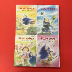 中西直子(なちお) 記憶のモンプチ - メルカリ