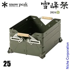 2026年最新】シェルフコンテナ 脚の人気アイテム - メルカリ