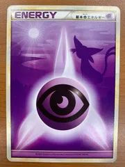 状態B 基本超エネルギー エーフィ LEGEND ポケモンカードゲーム ポケカ ポケモン