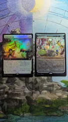 MTG　冥途灯りの行進　拡張foilボーダーレスfoil　計日本語2枚　まとめ売り