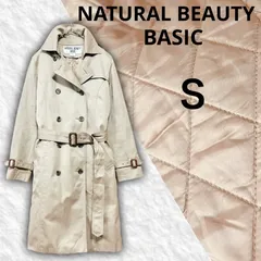 【即決ご希望額はコメントへ】 美品　NATURAL BEAUTY BASIC　ナチュラルビューティーベーシック　美シルエット　ライナー付き　トレンチコート　ベージュ　Ｓ　キルティングライナー　2way　防寒　羽織り　大人 きれいめ　通勤　オフィス　定番