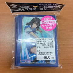 2026年最新】姫柊雪菜スリーブの人気アイテム - メルカリ