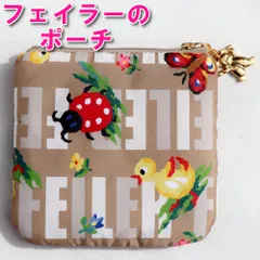 フェイラー　ポーチ　定価4,400円　アンドハイジ　ベージュ　EFHP-241340