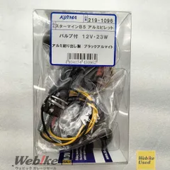 KIJIMA 219-1096 スターマインB5 12V23W RXBI24151のサムネイル