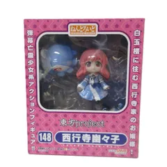 2026年最新】ねんどろいど 西行寺幽々子の人気アイテム - メルカリ