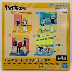 【飾磨店】 中古 日向翔陽×孤爪研磨 アクリルジオラマ 「ハイキュー!!」