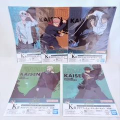 一番くじ 呪術廻戦 5th anniversary K賞 クリアファイル 5種 セミコンプリート