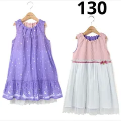 リバーシブル ワンピース 　ナイトメリーゴーランド　130cm