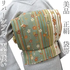 六花-RIKKA- 美品 正絹 リバーシブル 両面使い❀おしゃれした縦縞×梅×２❀袋帯 着物 A4684