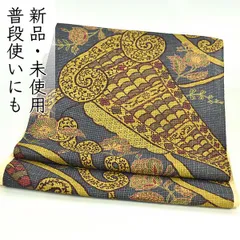 ona4743 日本の絹 正絹 染め 九寸 名古屋帯　２～３週間で発送