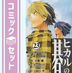 セット】君のいる町 コミック 全27巻完結セット (週刊少年マガジンKC