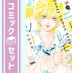 ドラゴンクライシス! 1-13巻 セット (集英社スーパーダッシュ文庫