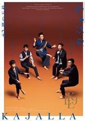 リトル・ボーイ 小さなボクと戦争【字幕】【洋画 中古 DVD】レンタル