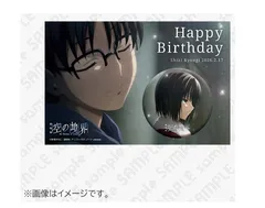 2026年最新】両儀式 バースデーの人気アイテム - メルカリ