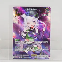 2026年最新】ホロライブ カード 猫又おかゆ hBP05 OURの人気アイテム