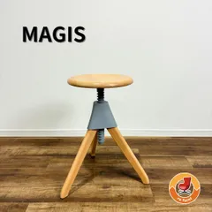2026年最新】magis スツールの人気アイテム - メルカリ