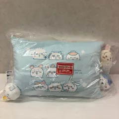 ▲一番くじ ちいかわ ～なんかほっこり ちいかわの湯～ ラストワン賞 一緒にほっこり♪湯あがりクッション 未使用品 smtketc094221