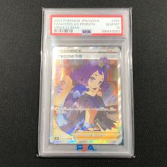 城東20-006] THE IDOLM@STER Gratitude グラッティテュード・感謝