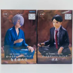 【飾磨店】 中古 水木&鬼太郎の父-ぬーどるストッパーフィギュア「映画鬼太郎誕生ゲゲゲの謎」