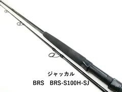 2026年最新】ジャッカル brsの人気アイテム - メルカリ