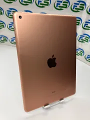 2026年最新】APPLE iPad 9.7インチ Wi-Fiモデル 128GB MRJP2J/A