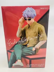 【未開封】呪術廻戦 五条悟 「エンディング衣装ver」 ぬーどるストッパーフィギュア