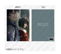 2026年最新】両儀式 バースデーの人気アイテム - メルカリ