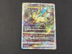 VG ヴァンガード 初期 ドラゴニック・オーバーロード・ジ・エンド RRR