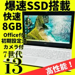 2026年最新】word excel ソフトの人気アイテム - メルカリ