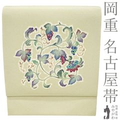 訪問着 着物 リサイクル 斉藤三才 作家物 フォーマル 正絹 袷 淡茶色 雪輪 中古 仕立て上がり 身丈165 裄丈66.5 Ｌサイズ みやがわ sb16458 楽天市場】【中古】 訪問着 着物 リサイクル 斉藤三才 作家物