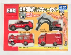 タカラトミー トミカ/ギフトセット/ベトナム製 東京消防庁レスキューセット