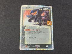 VG ヴァンガード 初期 ドラゴニック・オーバーロード・ジ・エンド RRR