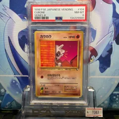 2026年最新】拡張シート psa10の人気アイテム - メルカリ