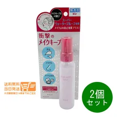 2個セット コーセー KOSE メイクキープミスト EX+ 無香料 メイク仕上げ用ローション 80ml　送料無料のサムネイル