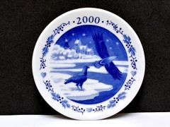H.C. Andersen 2000 ミレニアム 皿 - メルカリ