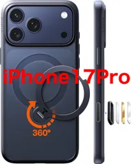 【TORRAS】iPhone 17 Pro 用 ケース【多機能一体・360°新定点回転スタンド】 Magsafe対応 【Ostand Q3 Spin】高耐久性 耐衝撃 ゼンマイ式スタンド ブルー系