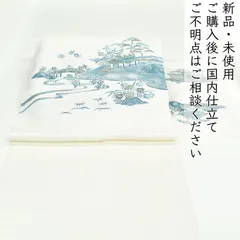 ona4722 夏帯 北畠 五泉 駒絽 塩瀬 九寸 名古屋帯 茶屋辻 お仕立て付き ２～３週間で発送