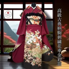 豪華振袖セット(4点)・袋帯・半衿・重ね衿・古典柄・駒刺繍・花車・菊・橘・笛・桜・鴛鴦・流水・水仙・扇・藤・南天・金彩・箔・梅・柳・暈し染め・正絹・縮緬