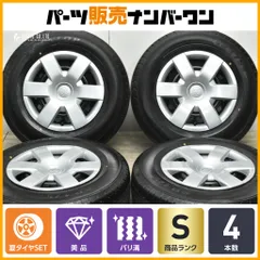 2026年最新】195/80R15 ダンロップ SP175の人気アイテム - メルカリ