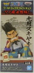 BANDAI SPIRITS WCF ワンピース ワノ国回想編1 四 光月スキヤキ