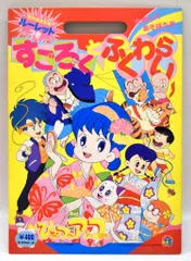 セイカ すごろくとふくわらい 2代目ひみつのアッコちゃん　CN-3132317A