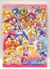 サンスター文具 映画プリキュアオールスターズ 春のカーニバル ぬりえつき じゆうちょう 0315G