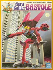 BANDAI SPIRITS 1/72 バストール/ガラリア・ニャムヒー用 10
