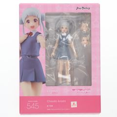 GOODSMILE ONLINE SHOP 한정 특전 부속 figma(피그마) 545 아라시 치사토(아라시치사토) 러브라이브! 슈퍼스타!! 완성품 가동 피규어 맥스 팩토리