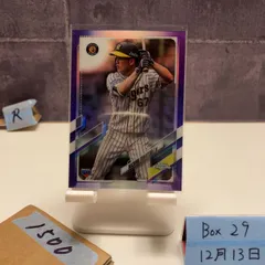 2026年最新】髙寺望夢の人気アイテム - メルカリ