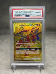 シュリンク付き未開封品】 ポケモンカードゲーム ソード＆シールド