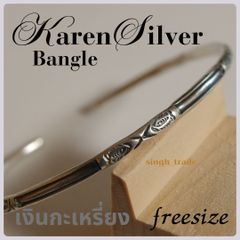 カレンシルバーバングル ユニセックス KAREN SILVER BANGLE UNISEX 魚