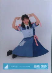 日向坂46 丹生明里 卒業セレモニー 藤嶌果歩 「ドレミソラシド」MV衣装 座り